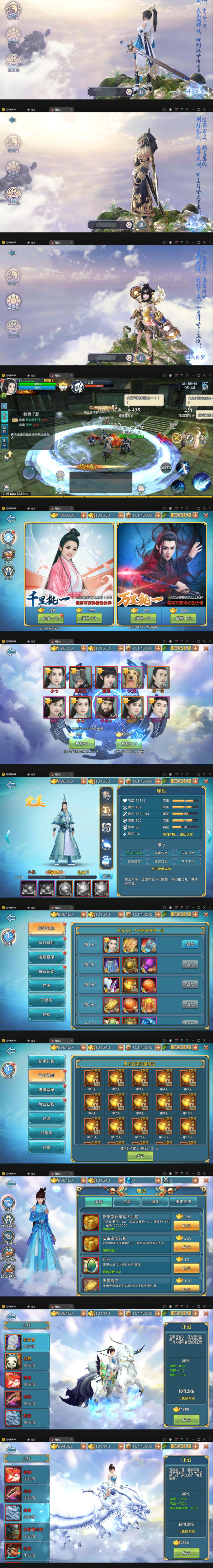 3D仙侠手游【青云志本地端】2021整理Linux手工服务端+热更新工具+详细教程