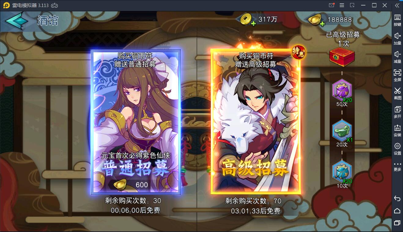冒险卡牌手游【莽荒纪:起源】2021整理Win一键即玩服务端+安卓苹果双端+视频教程