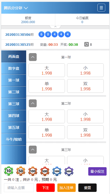 必发CP-迪士尼3强势改版带AG版