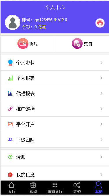 GK国际h5APP纯源码带聊天+安装视频教程