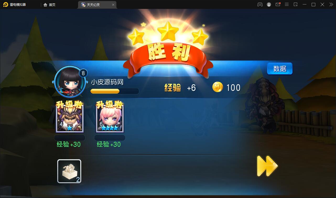 新Q萌三国回合手游【天天幻灵】2021整理Win一键即玩服务端+充值后台