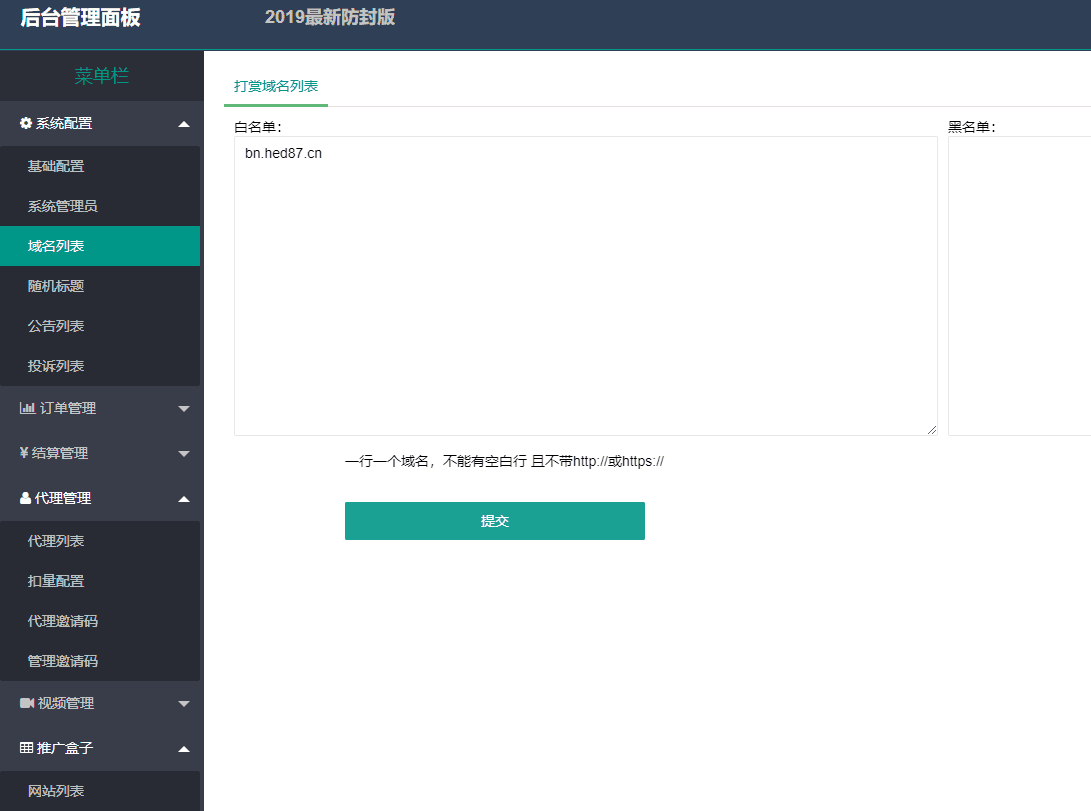 v15打赏二开版本 系统比较完善具体功能看图 【完美运营】