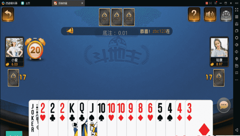 无授权百棋微星棋牌游戏组件+双端APP+微信登录+全民推广游戏全套完整组件