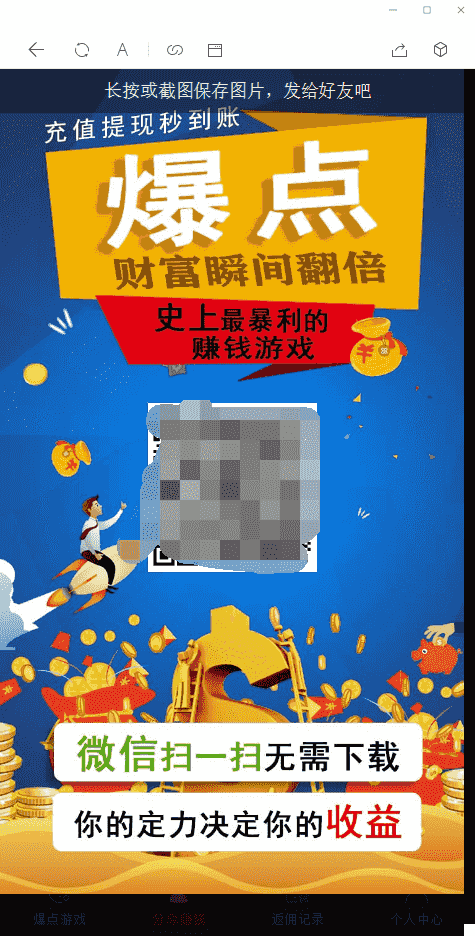 最新H5爆点娱乐火箭逃跑刺激财富翻倍tp内核二开完美版全开源无授权源码