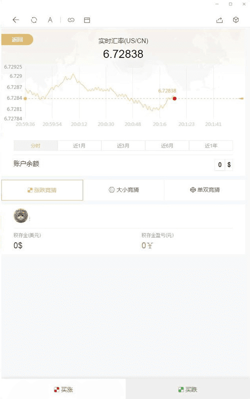 运营版打包漂亮UI大脸新版币圈完美K线无bug