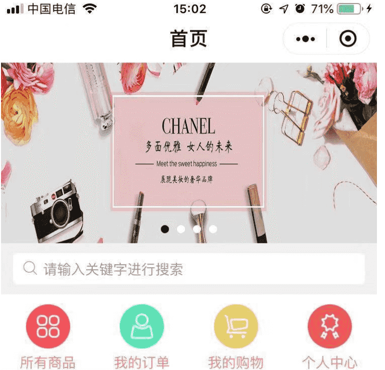 ThinkPHP 5.1框架全开源商城小程序源码 带后台商城源码程序【带详细安装使用文档】