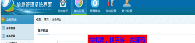 【微信第三方支付+个人免签】新版夹娃娃抓猴子游戏源码 二次开发版