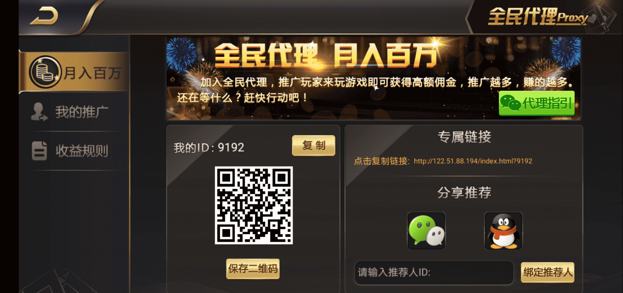 144修复版金沙/英皇国际