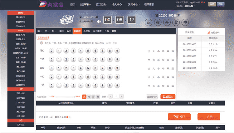 杏彩CP系统二开 模仿大富豪CP游戏完整版