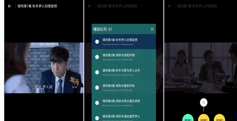 ​最新天天影视APP源码（E4A程序），支持授权系统自动聚合全网视频源码下载，附详细教程等