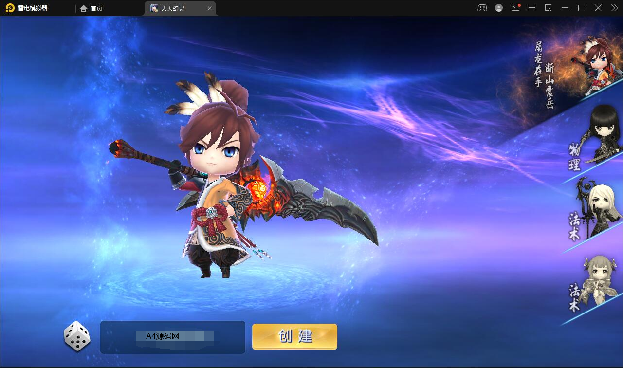 新Q萌三国回合手游【天天幻灵】2021整理Win一键即玩服务端+充值后台