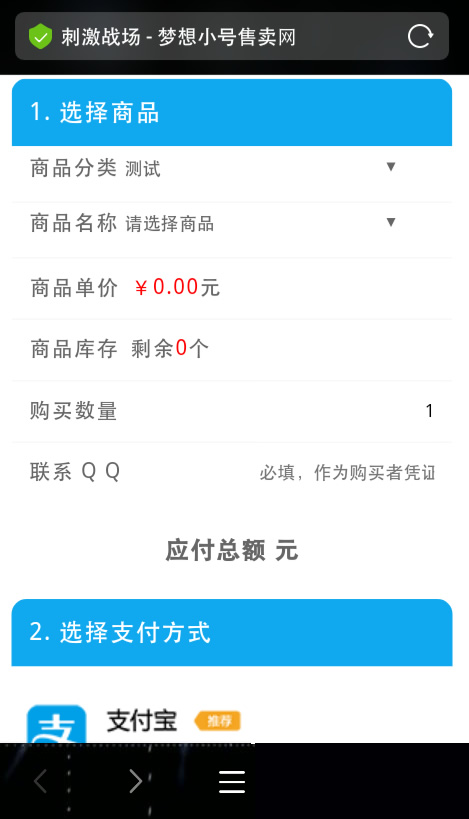 【5套卡密码支付系统】梦想人发卡系统幻网云发卡网源码发卡源码全解密个人发卡网全套码支付(包过监控软件源码)