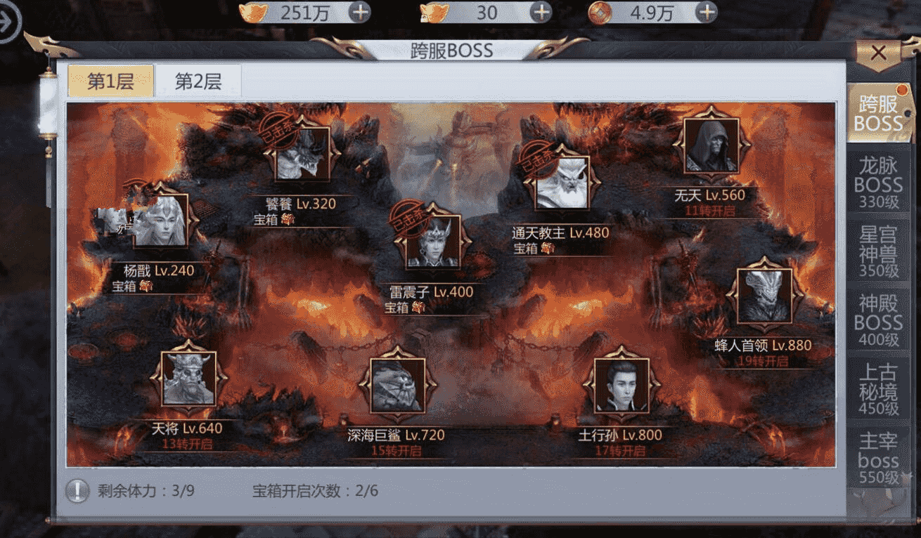 手游[天生不凡]9月新更新版虚拟机镜像一键端+本地注册+修复灵枪附带GM后台等