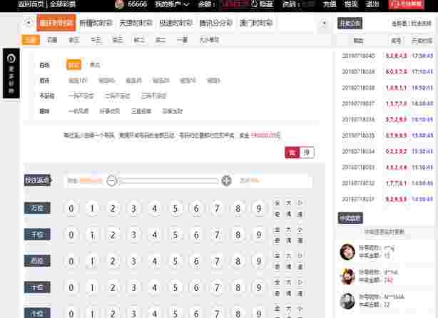 山水国际最新版源码【修复采集】