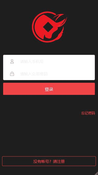 ​全新界面微交易系统微盘时间盘风控版源码，内附安装说明