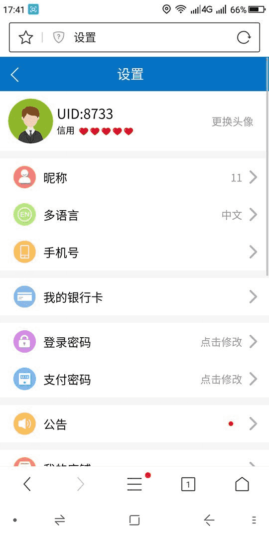 ​Vpay区块链交易所钱包商城系统源码 全开源蓝色版，Vpay钱包理财平台网站源码
