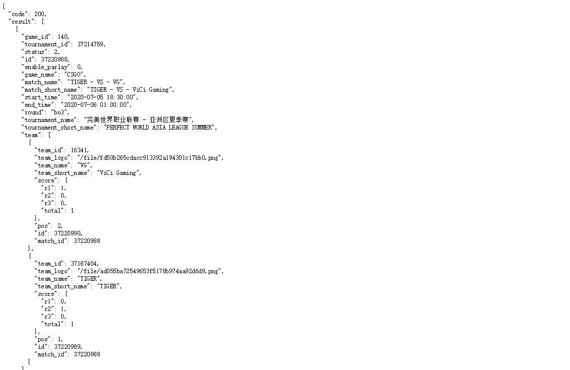 电竞比分源码免买分源码可二开支持最新PHP7.3