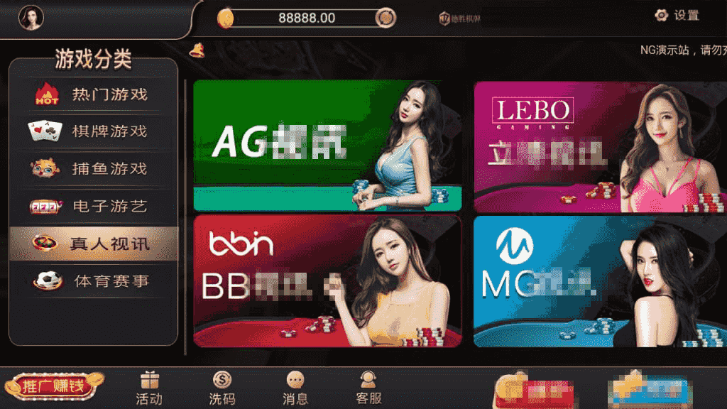 ​价值8000最新银河APP源码，视讯银河娱乐解密组件+二开代理功能+修复若干问题