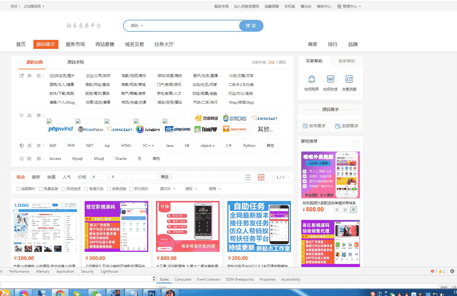 高仿互站友价T5附带安装说明带数据