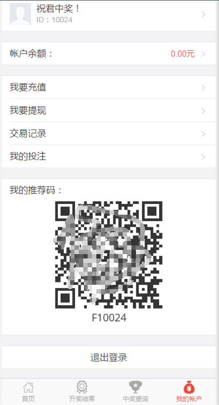 新H5幸运60秒源码带后台控制完整开源