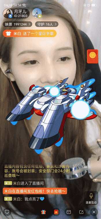 最新云豹PHP源码直播系统源码_直播盒子源码_直播源码下载