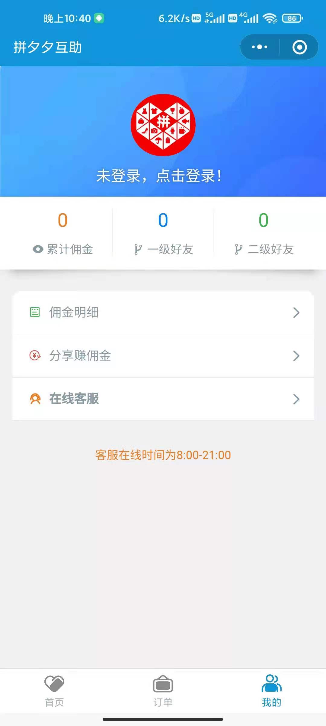 开源拼多多砍价小程序开源 +前后端|最新版小程序砍价商城源码