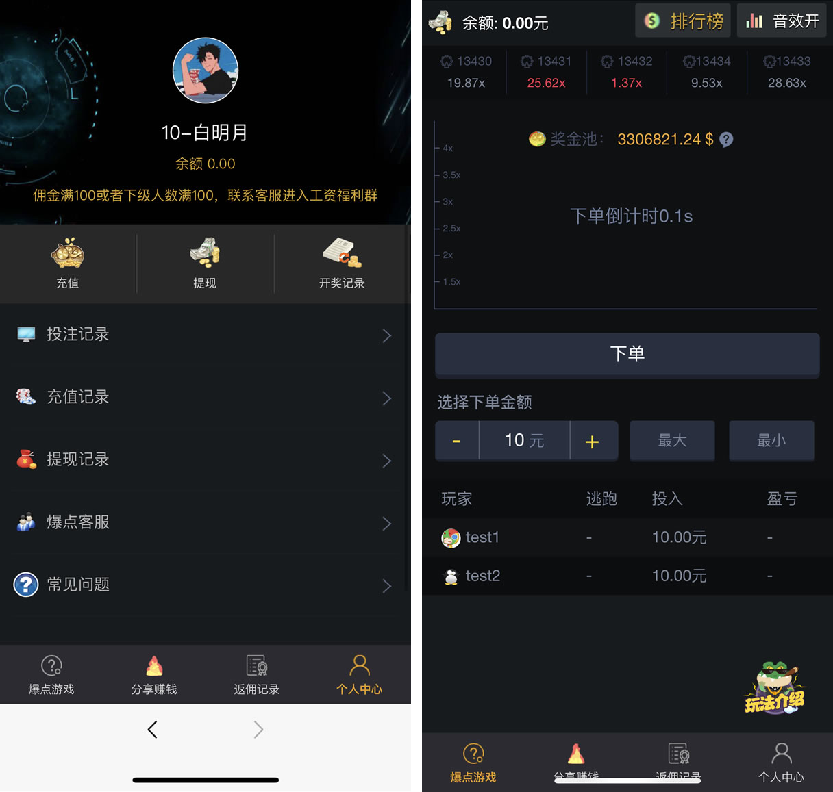 【2021年10月最新修复版】爆点逃跑H5爆点竞猜娱乐火箭逃跑区块链游戏源码/修复推广/免公众号/全开源无授权有教程