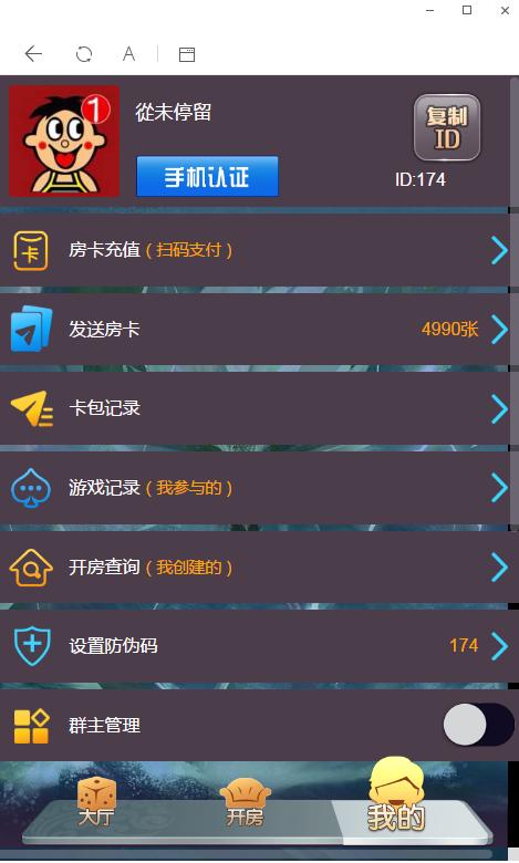 【完美更新】最新更新h5神兽互娱完整数据+完美修复运营+搭建教程+主要解决进不去游戏