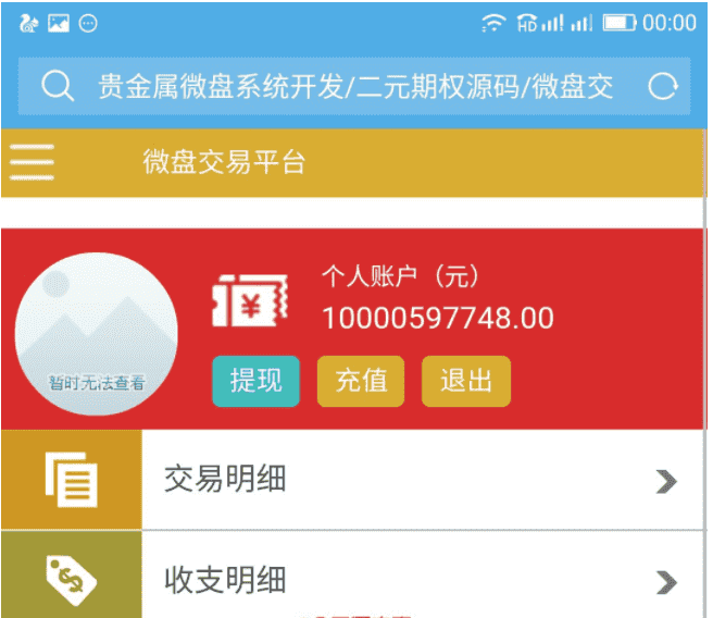 ThinkPHP内核开发的JR源码下载源码下载系统平台源码