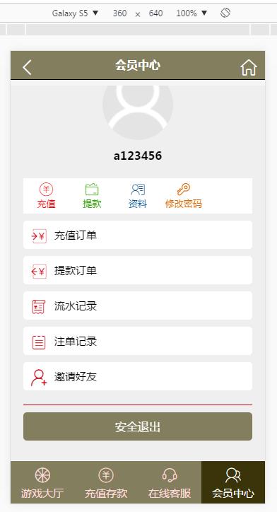 翻滩改版源码单独一个翻滩28
