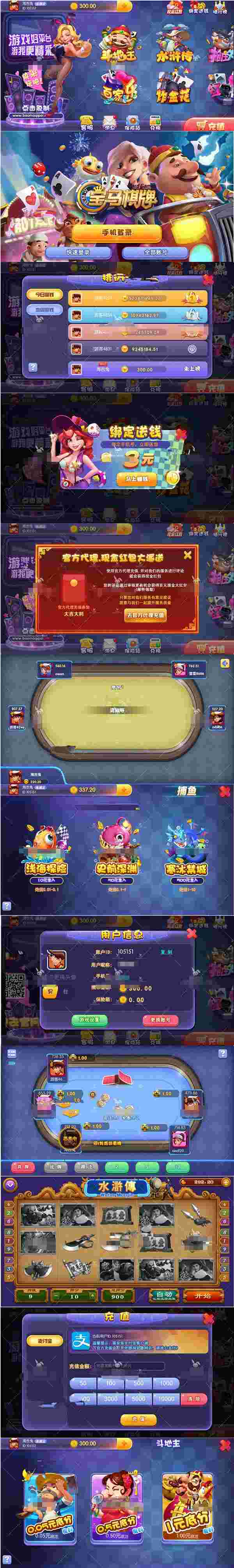 首发二开宝马棋牌源码 完美大气动画，源码完整，源码+组件