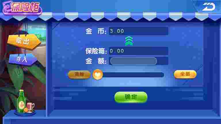 创游互娱真金棋牌完整源码+APP双端+完整数据