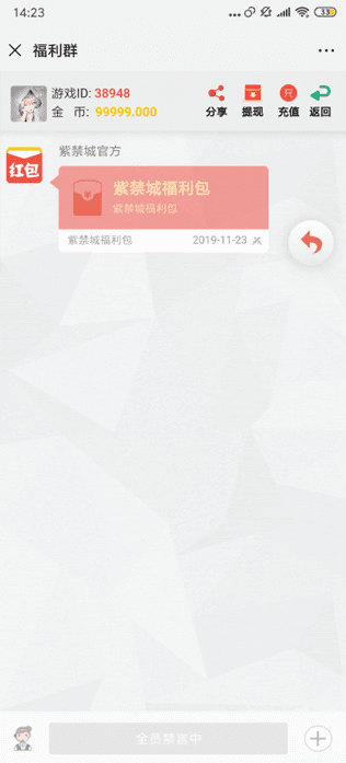 【富豪紫禁城埋雷扫雷游戏源码】全网首发正版扫雷运营级完整源码[附详细搭建教程两套]