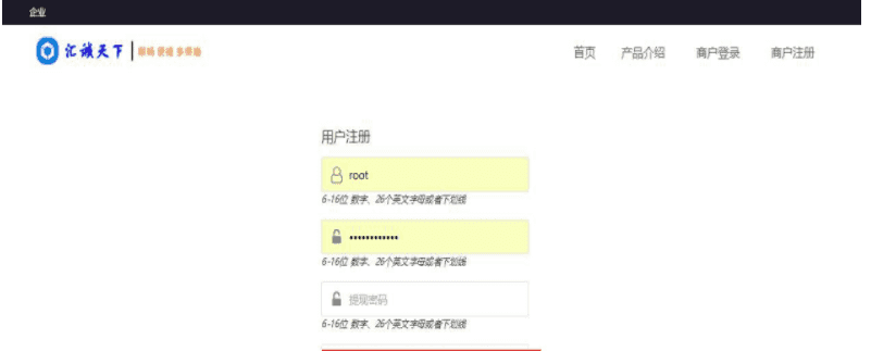 ​独家开发新版php第三方api第四方支付平台程序源码下载完整带手机支付