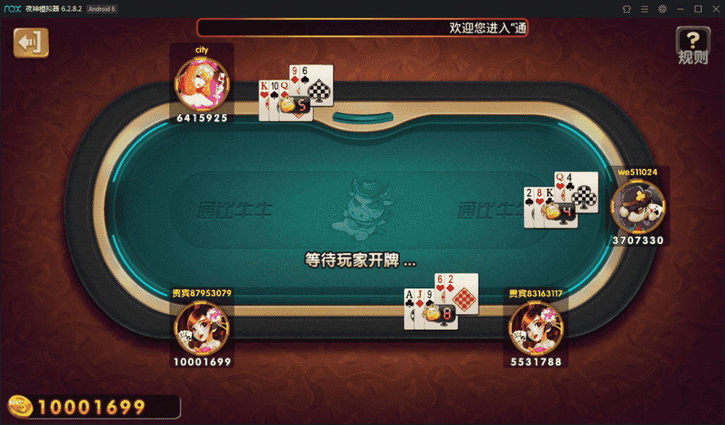 梦港棋牌游戏 梦港王者版棋牌组件 梦港电玩城游戏组件