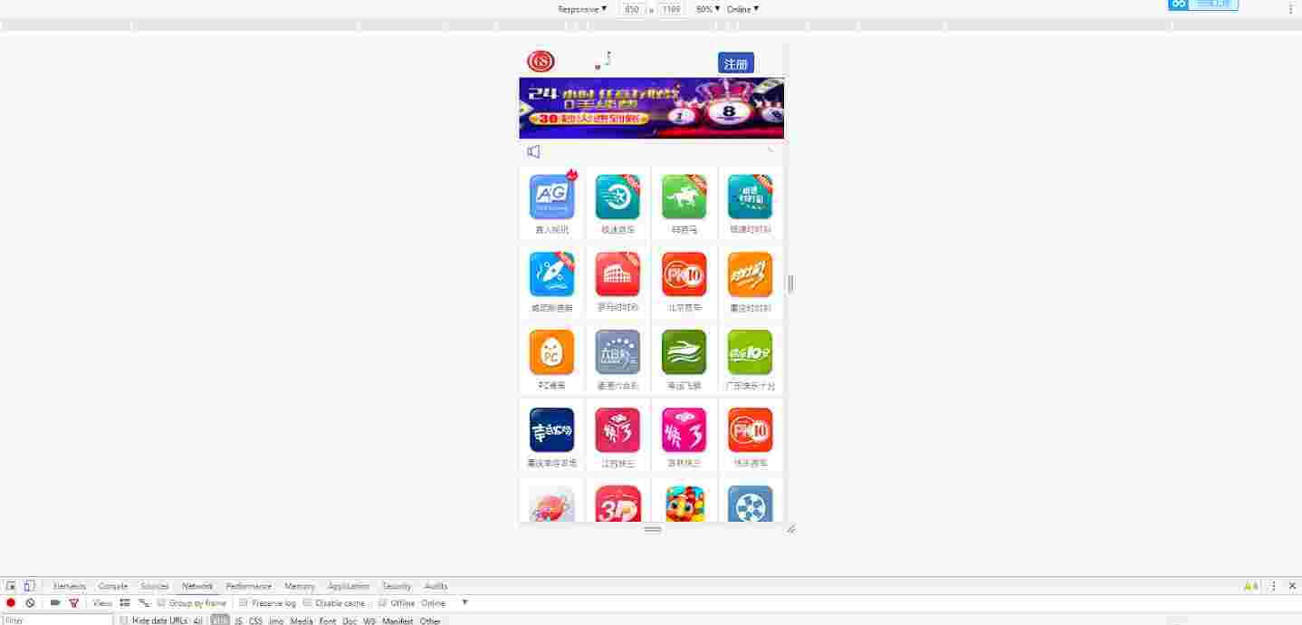 一款热门的高盛SSC源码