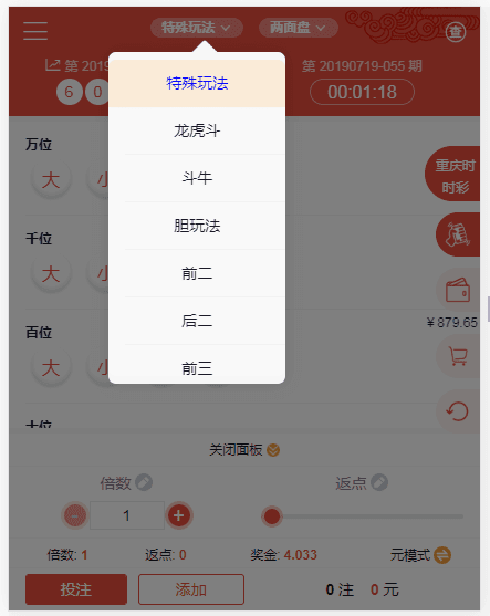 最新欧亚NB娱乐版+采集修复完美运行