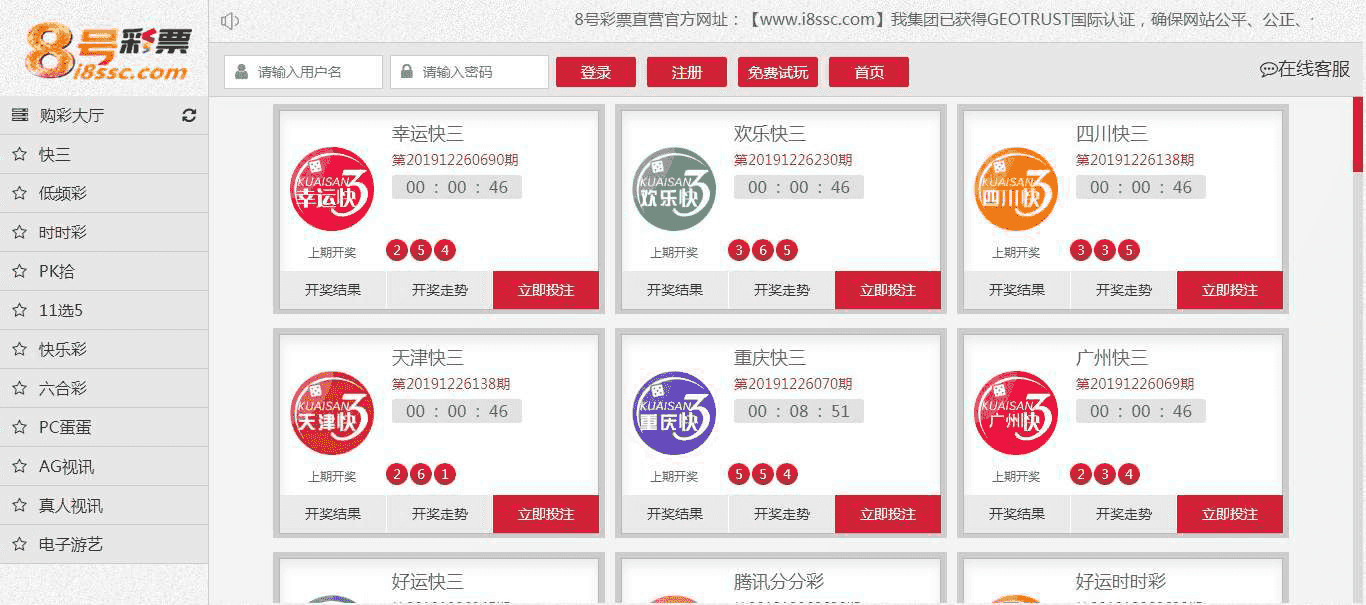 最新版KK，带聊天室+采购大厅+真人视讯+电子游艺+棋牌游戏+捕鱼+体育+完美无措版