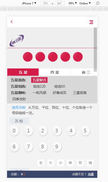 【最新修复】杀猪盘源码完整版,杀猪盘源码下载,Thinkphp框架开发的