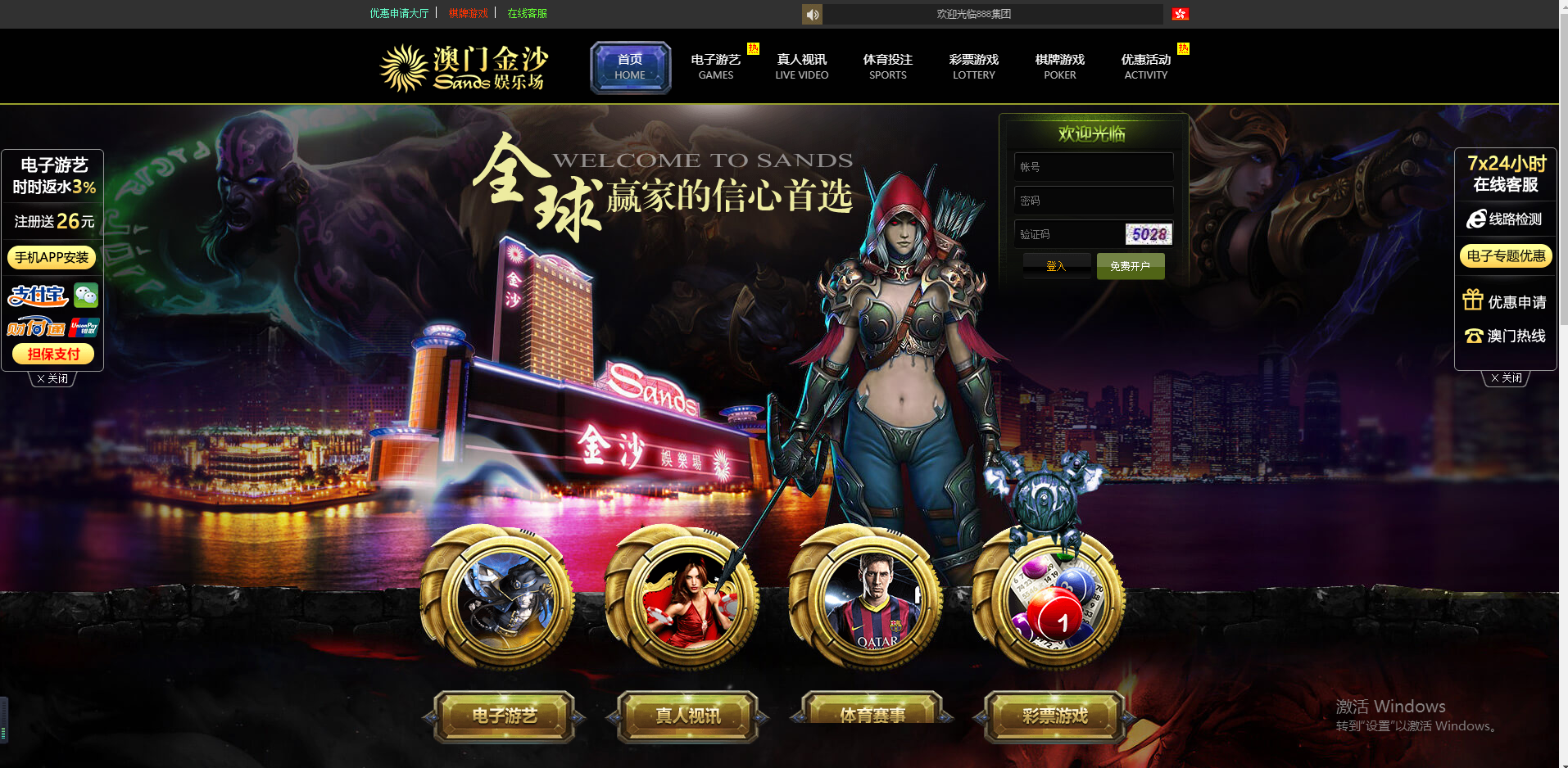 net娱乐城，带完整数据库，ng找站长免费开户