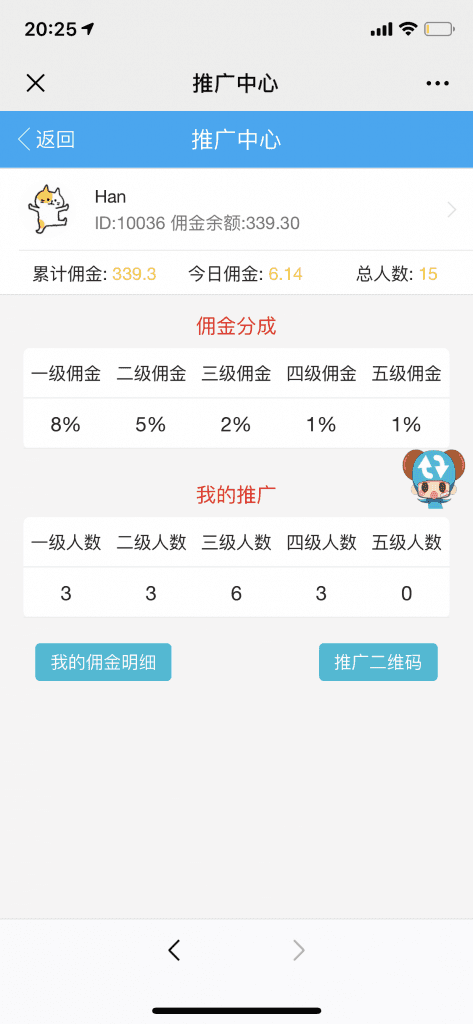 最新修复BUG扫雷红包完美接单版本
