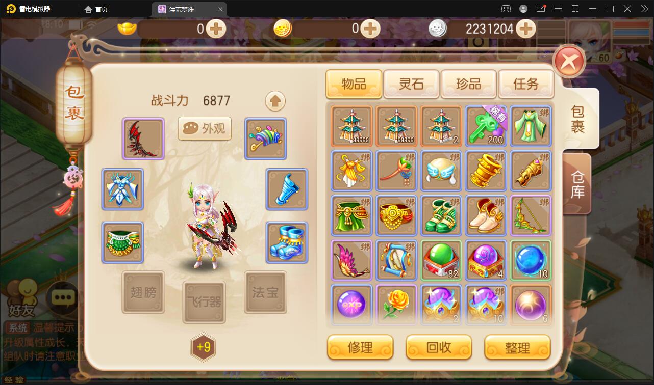 最新回合手游【梦幻诛仙13职业洪荒梦诛】最新整理Linux手工端+本地注册验证+GM后台带有详细教程