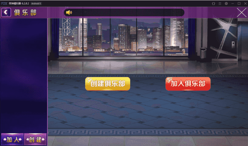 新版战斗牛棋牌游戏组件(授权已破解) 安卓苹果+服务端+支付 附解密工具全套