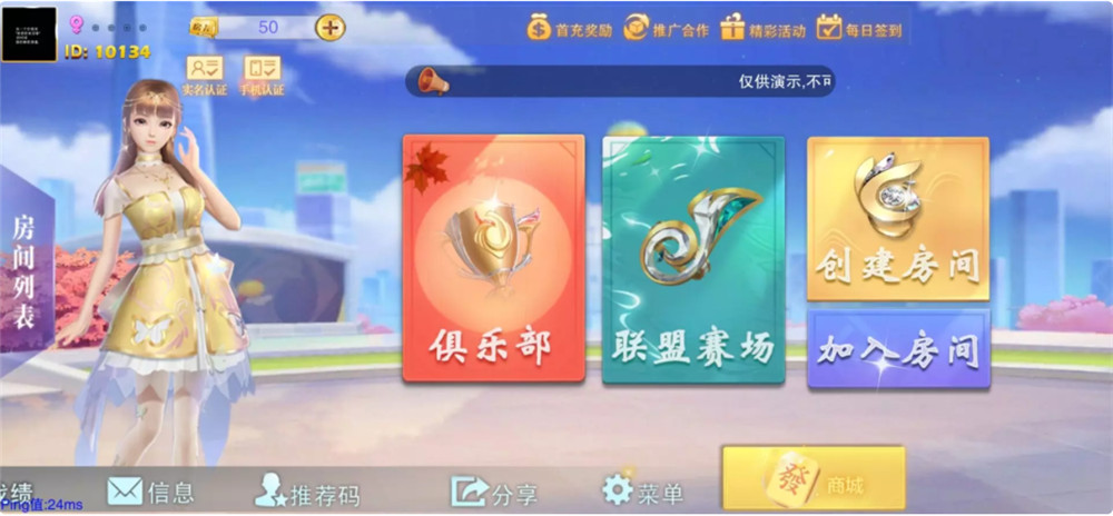 【服务器打包】二开大联盟完整组件 游戏多+双端完整