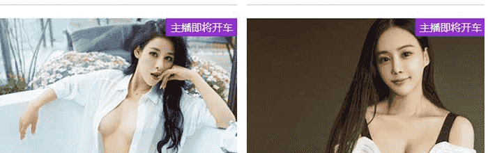 诱惑直播源码 大秀在线点播直播网源码,诱惑充值