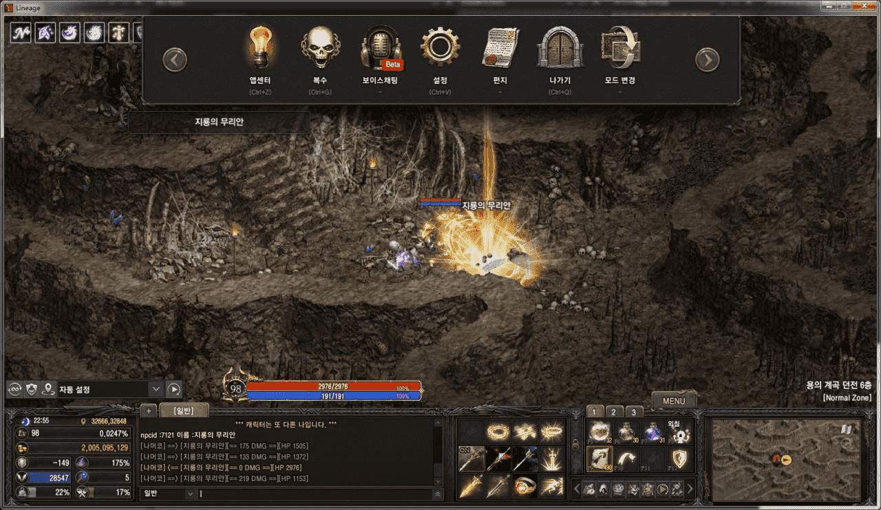 【手工架设】 天堂1高清重制版HD新职业剑士9.0版本+登录器