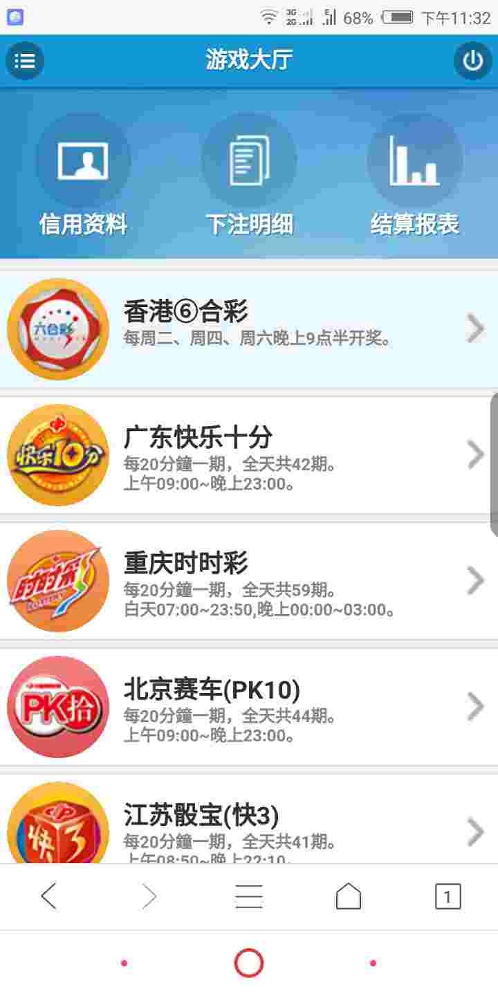 开心乐园2019无漏洞修复完美加澳洲5版本13+视频教程