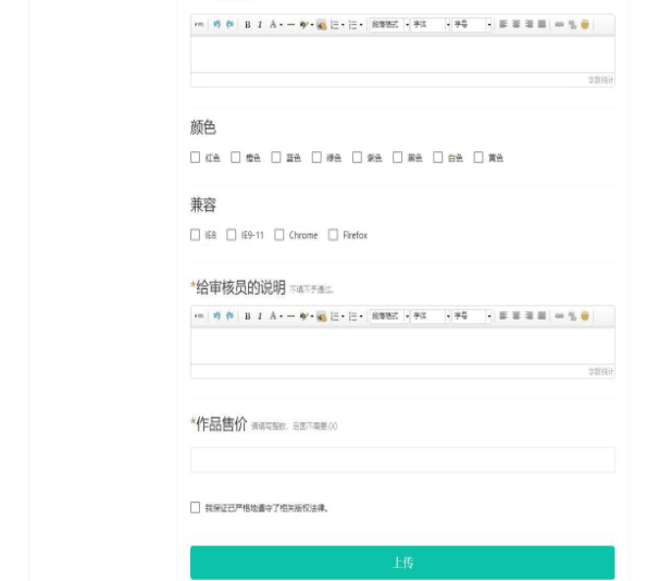 最新高仿模板盒子VIP付费素材资源类整站源码下载,支付宝接口+推广，带后台可正常安装