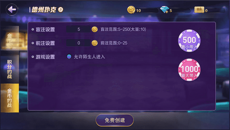德友会棋牌游戏源码+网狐旗舰版内核开发房卡棋牌下载完整源码