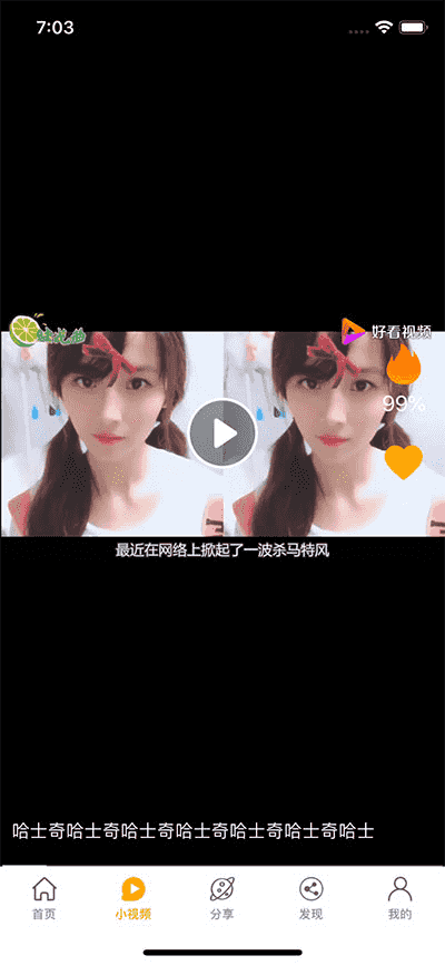 新版香蕉视频APP安卓苹果原生双端源码 似茄子草莓黄瓜视频影视源码+教程